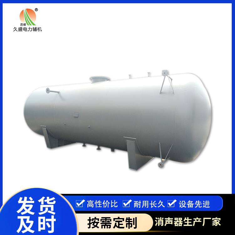 大足旋膜式除氧器：性能优势和应用领域