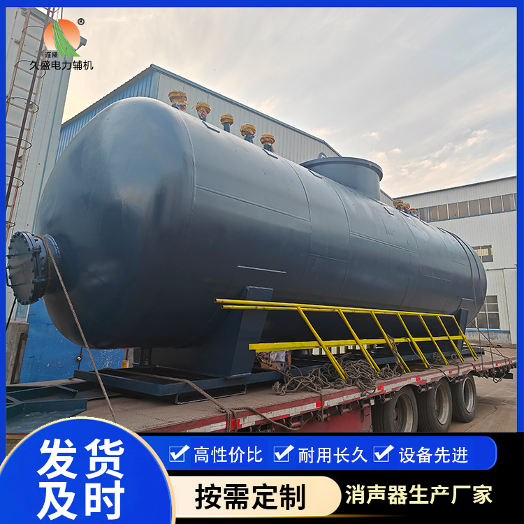 大足 真空除氧器的原理和作用